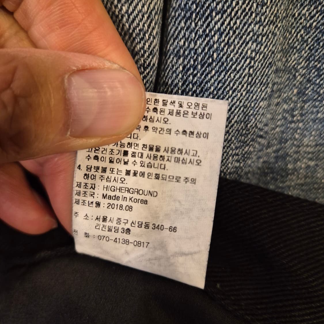 32인치 ADD 블랙 새미와이드핏 데님팬츠  상품이미지6