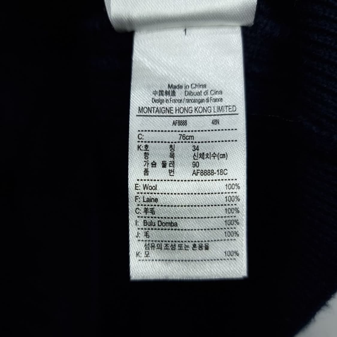 라코스테 로고 패치 브이넥 니트 네이비 M18924  상품이미지8