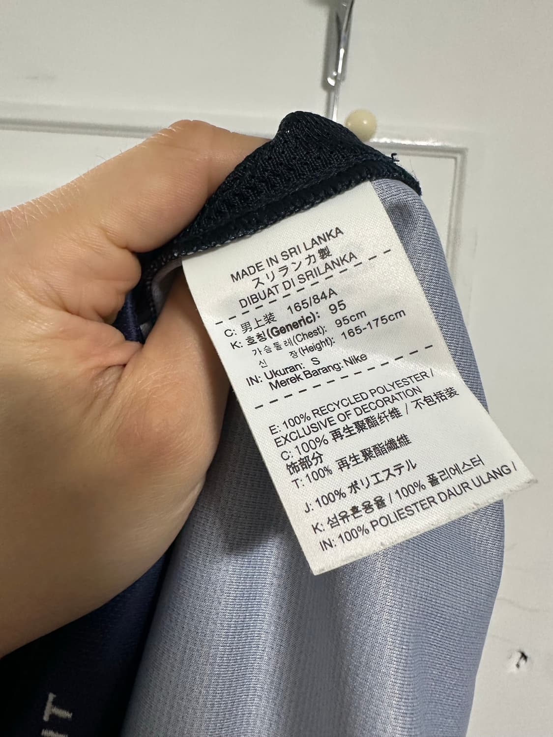 나이키 15-16 파리생제르망 베라티 유니폼 상품이미지5