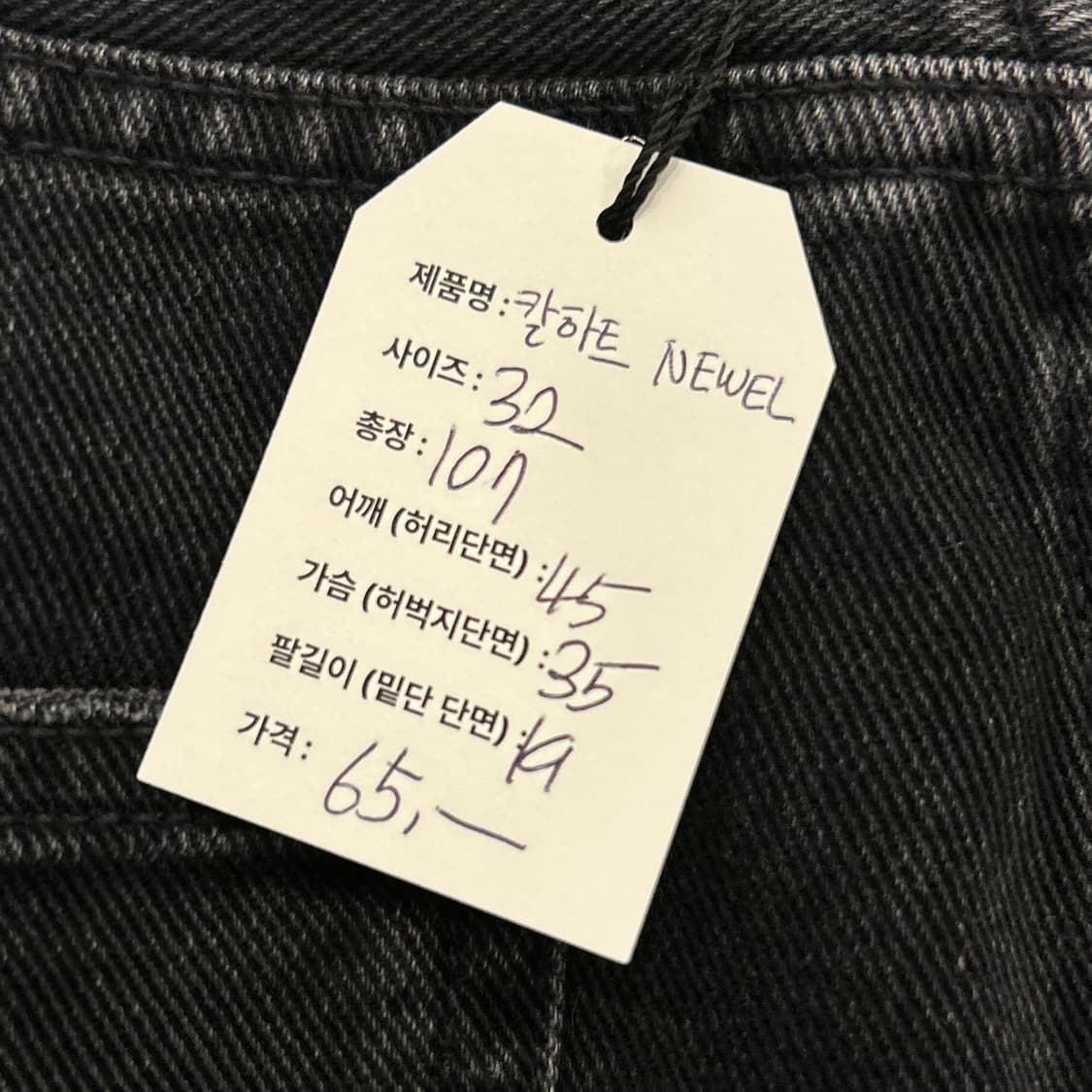 [32] 칼하트 Newell 흑청 데님 팬츠 블랙 A524 상품이미지5