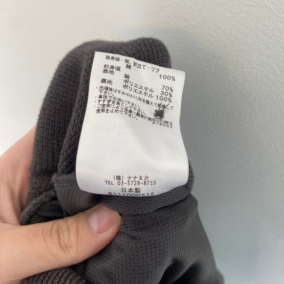 나나미카 하이브리드 가디건 상품이미지6