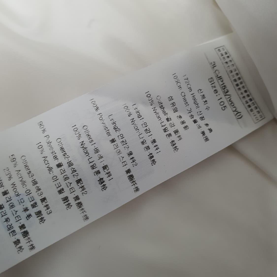 미착용 루이까스텔 오리털 겨울패딩 남자105 상품이미지8