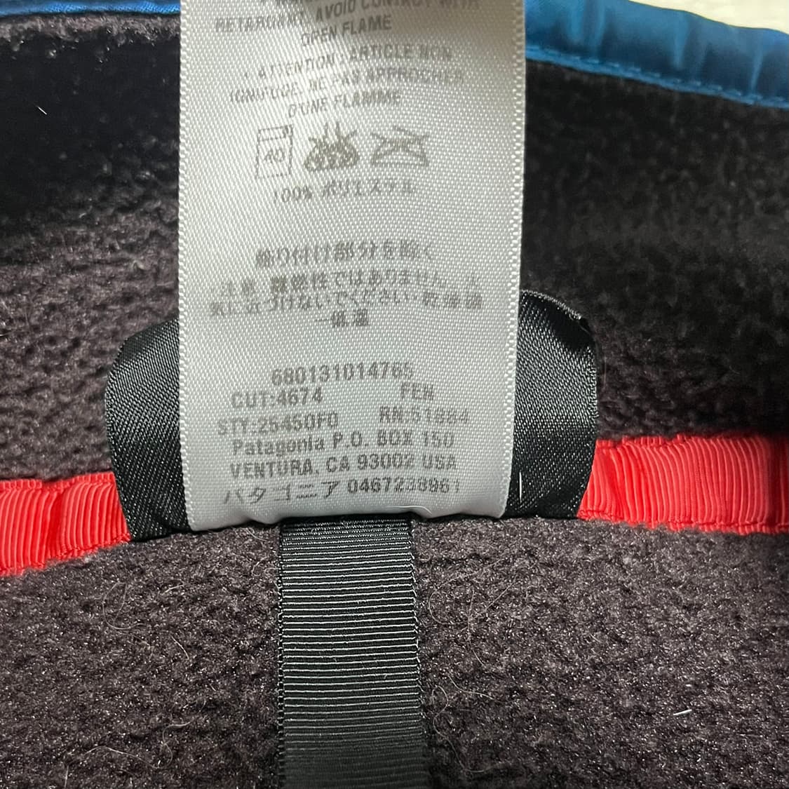 파타고니아 신칠라 플럼 브라운 (잔나비 최정훈) 상품이미지4