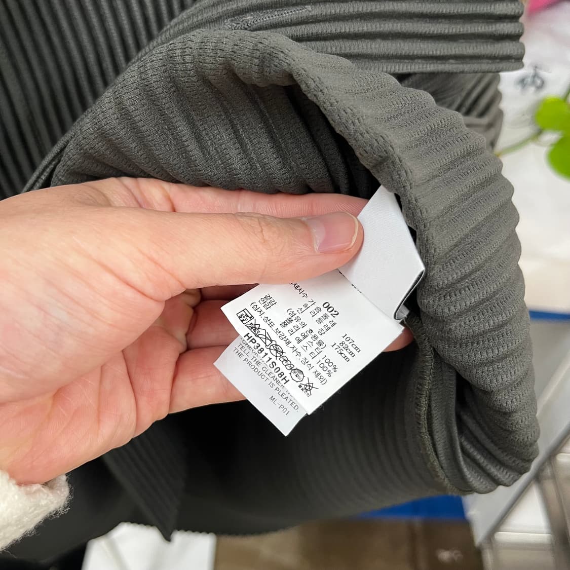 옴므플리세 hp38-Jd154 하이넥 자켓 새상품 2 상품이미지6