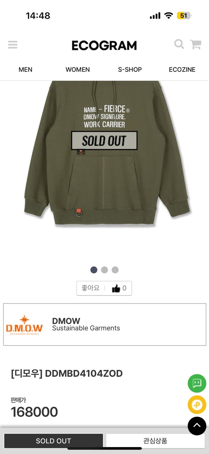 디모우 카키 후드 상품이미지1