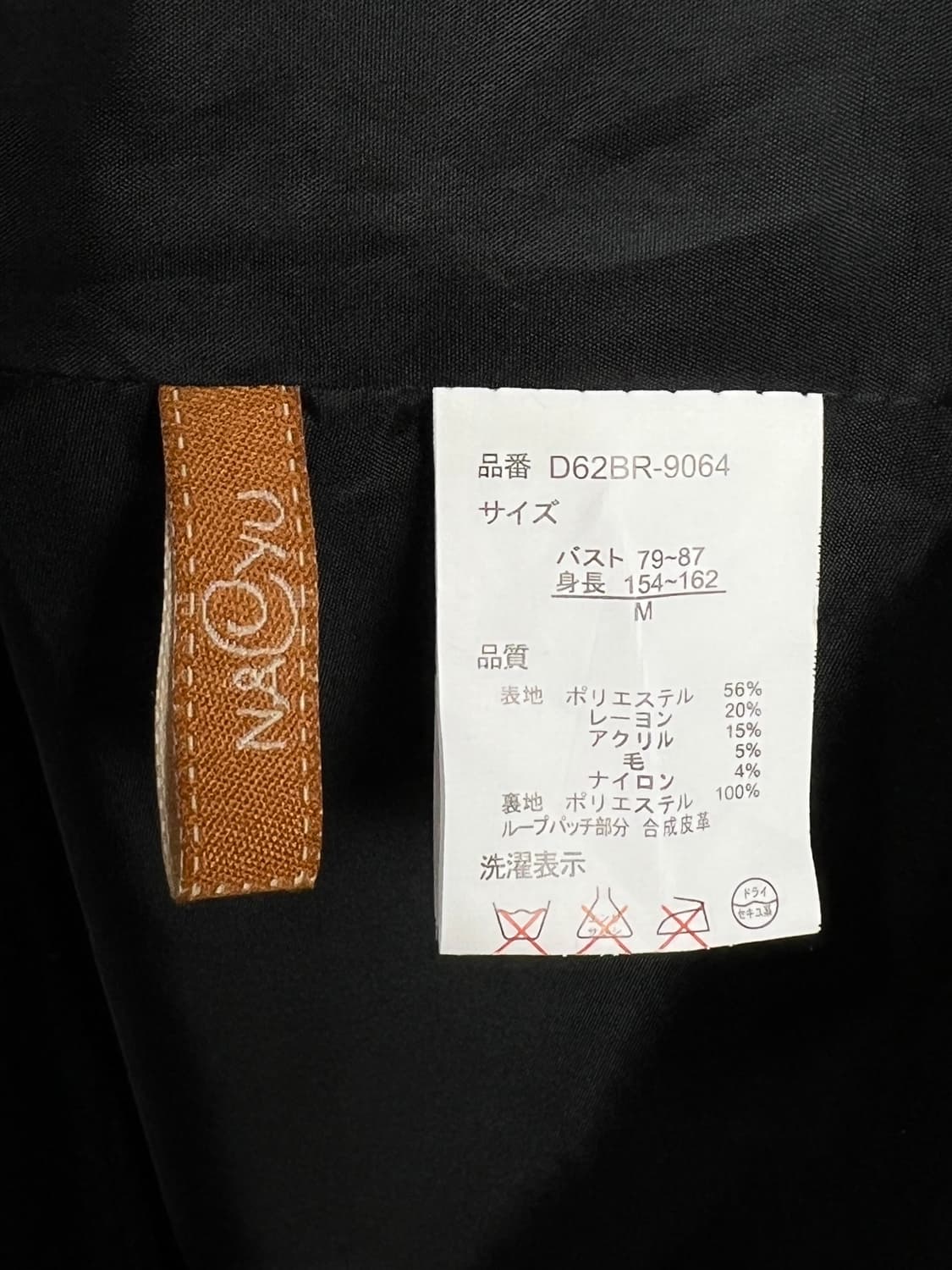 NAEYU 후드 더플 코트 상품이미지6