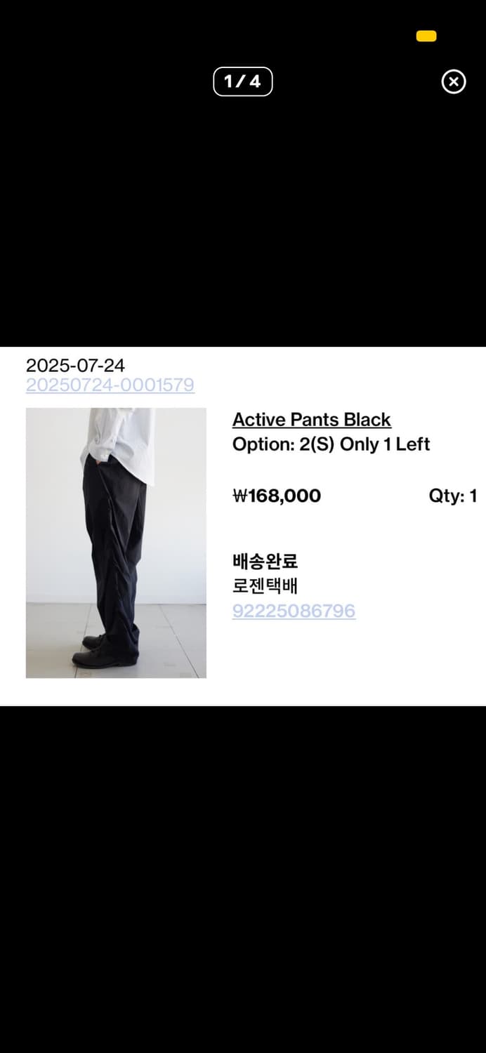 해칭룸 나일론 액티브 팬츠 상품이미지1