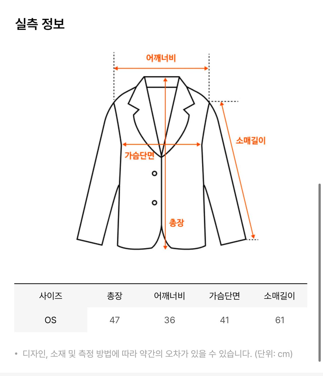 로제프란츠 클래식 니트 가디건 블랙 상품이미지4