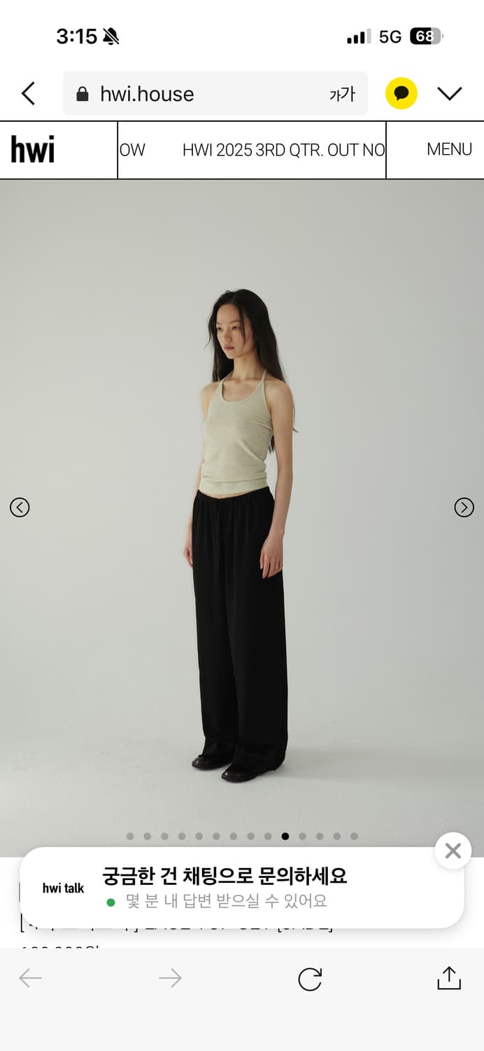 Hwi Lace top set 휘 레이스 탑 세트 상품이미지7