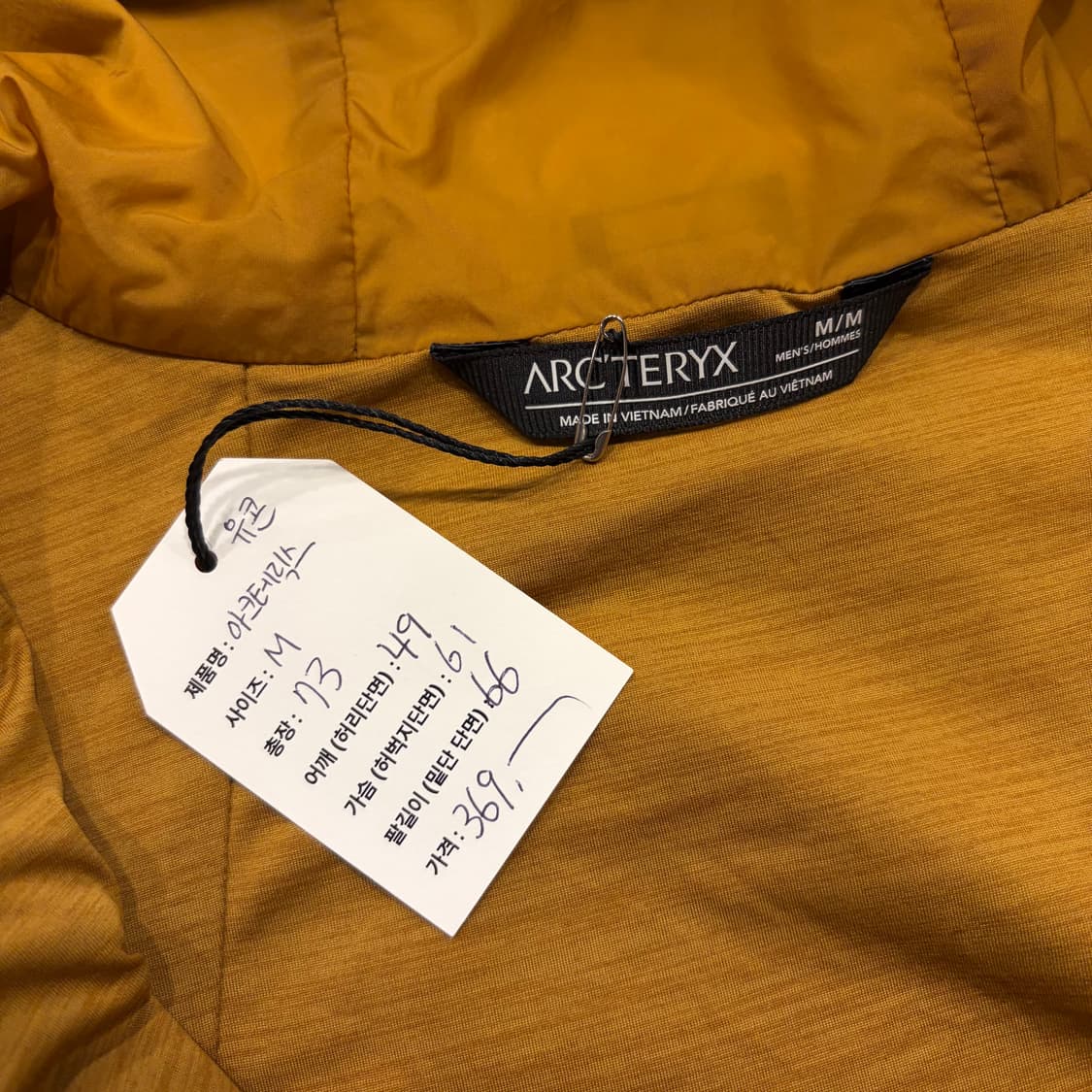 [M] 아크테릭스 고어텍스 솔라노 바람막이 자켓 유콘 B449 상품이미지5