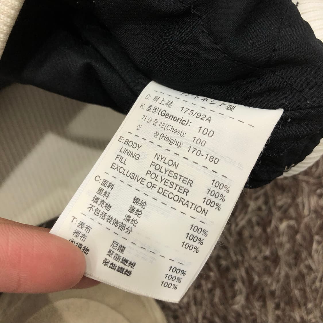 나이키 X 카세트플레야 이블 봄버 스타디움 바시티 자켓 상품이미지9