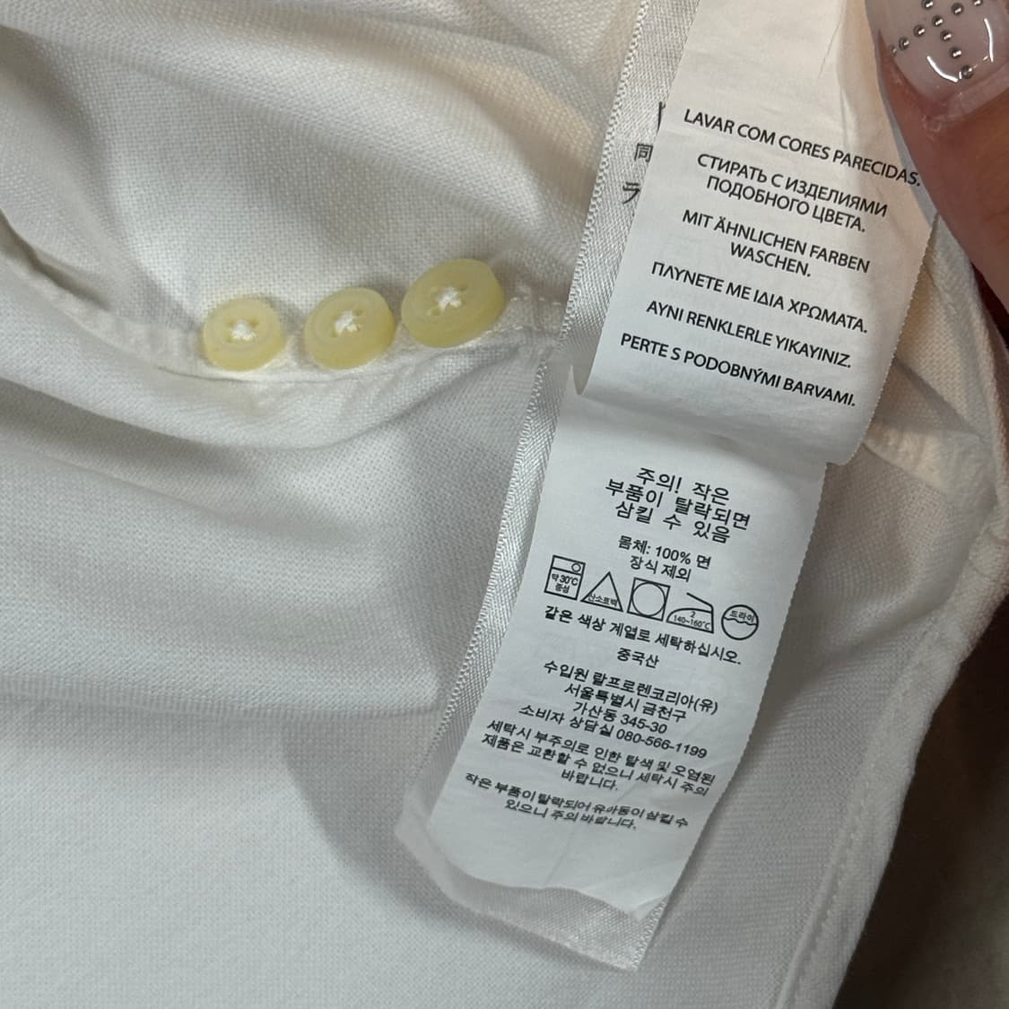 M) 폴로 랄프로렌 클래식핏 화이트 옥스포드 셔츠 상품이미지8