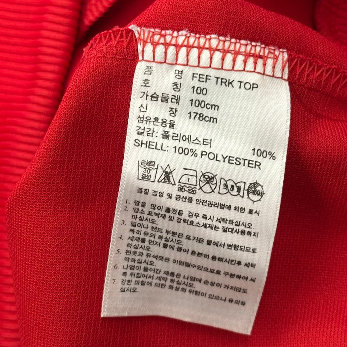 100 아디다스 스페인 트랙탑 져지 상품이미지5