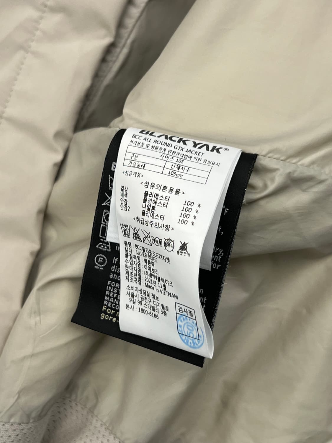 블랙야크 bcc 고어텍스 바람막이 처분  상품이미지5