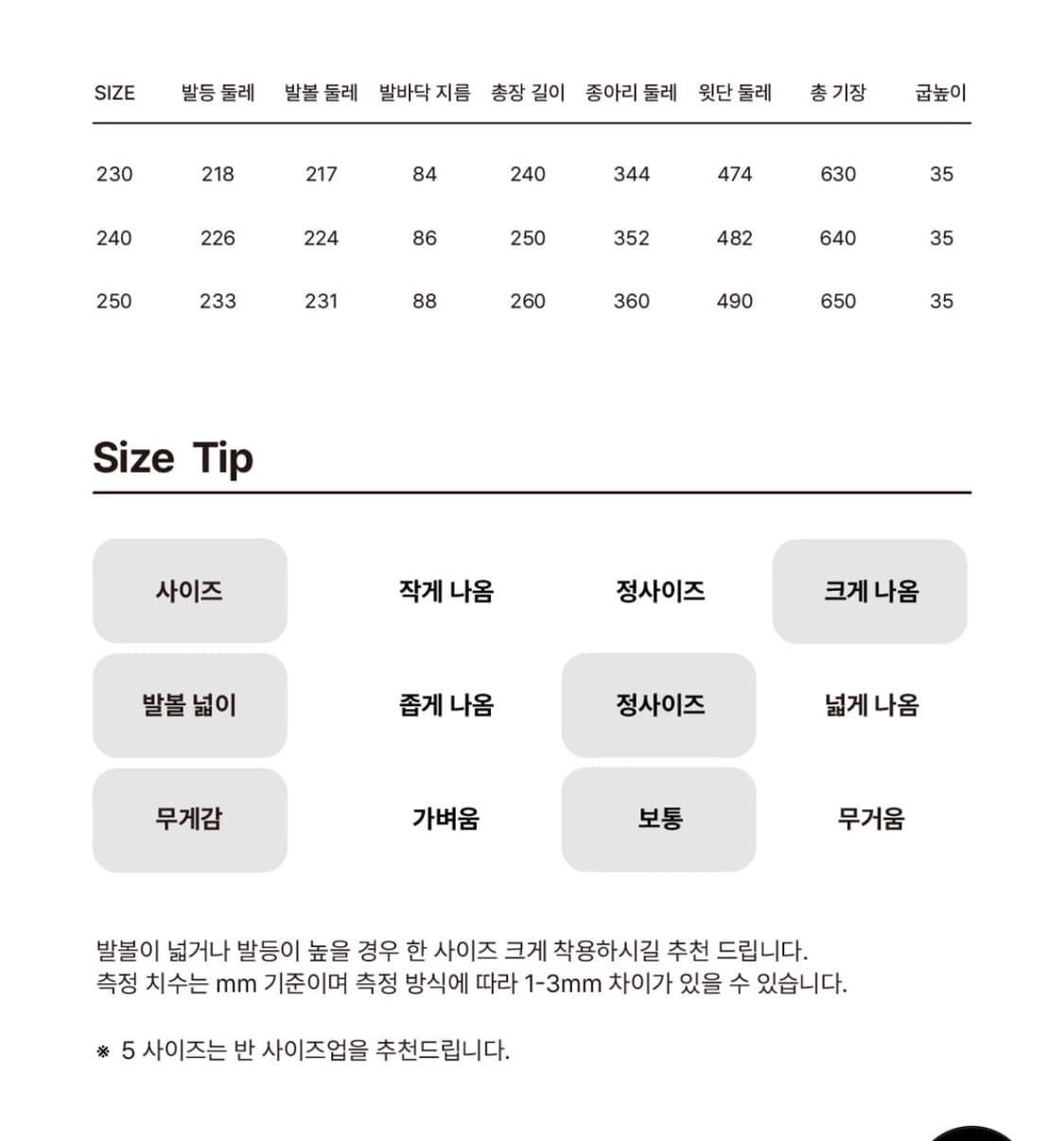 네거티브쓰리 니하이 슬라우치 부츠_워시드브라운 상품이미지4