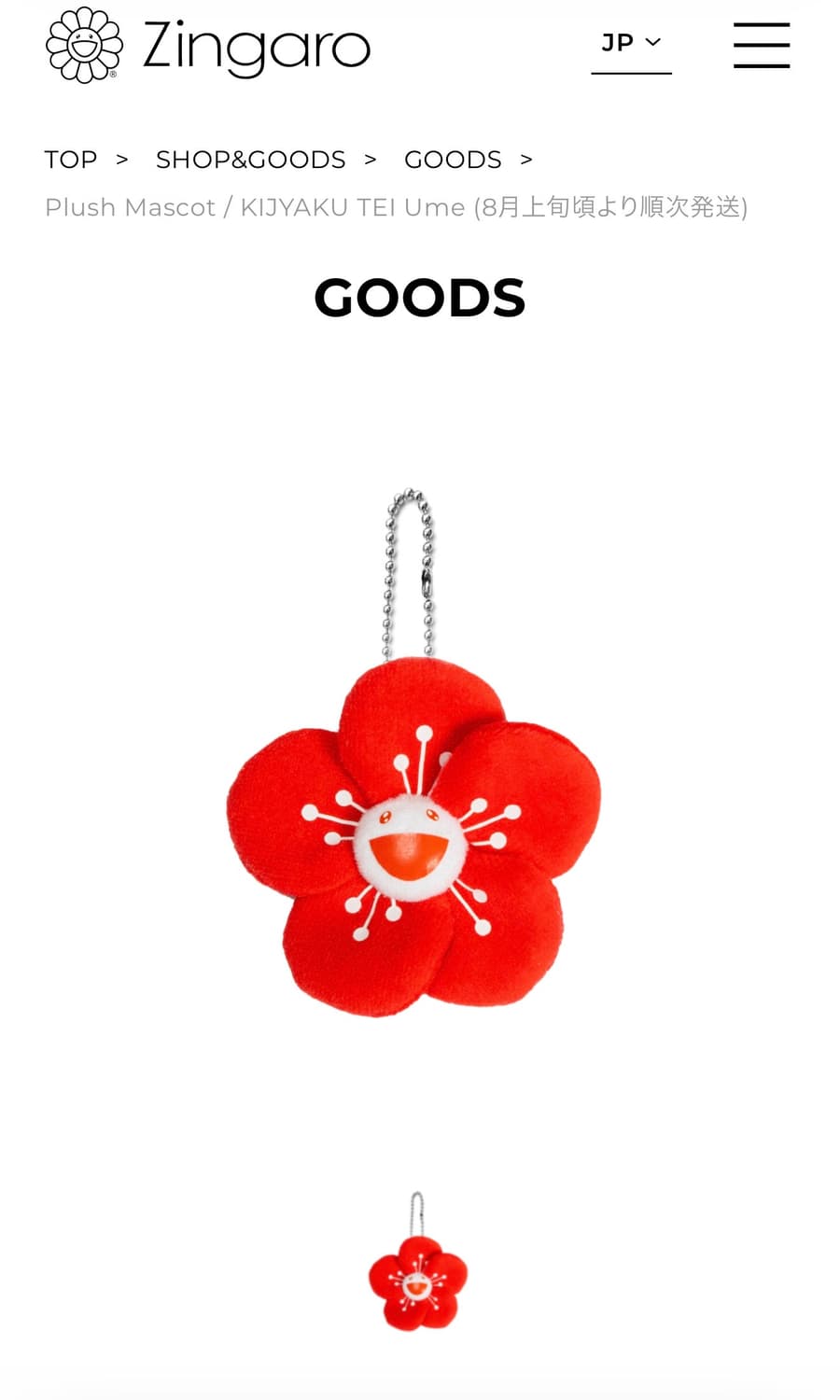 카이카이키키 키쟈쿠테이 우메 키링 레드 상품이미지1