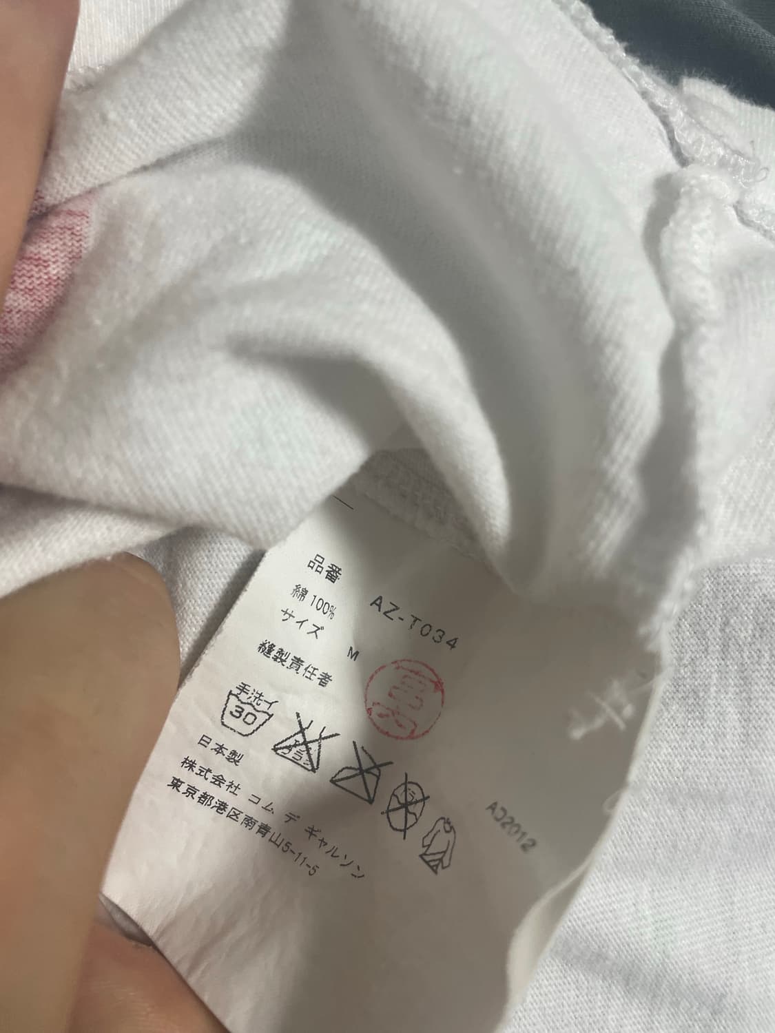 꼼데가르송 반팔 m 상품이미지3