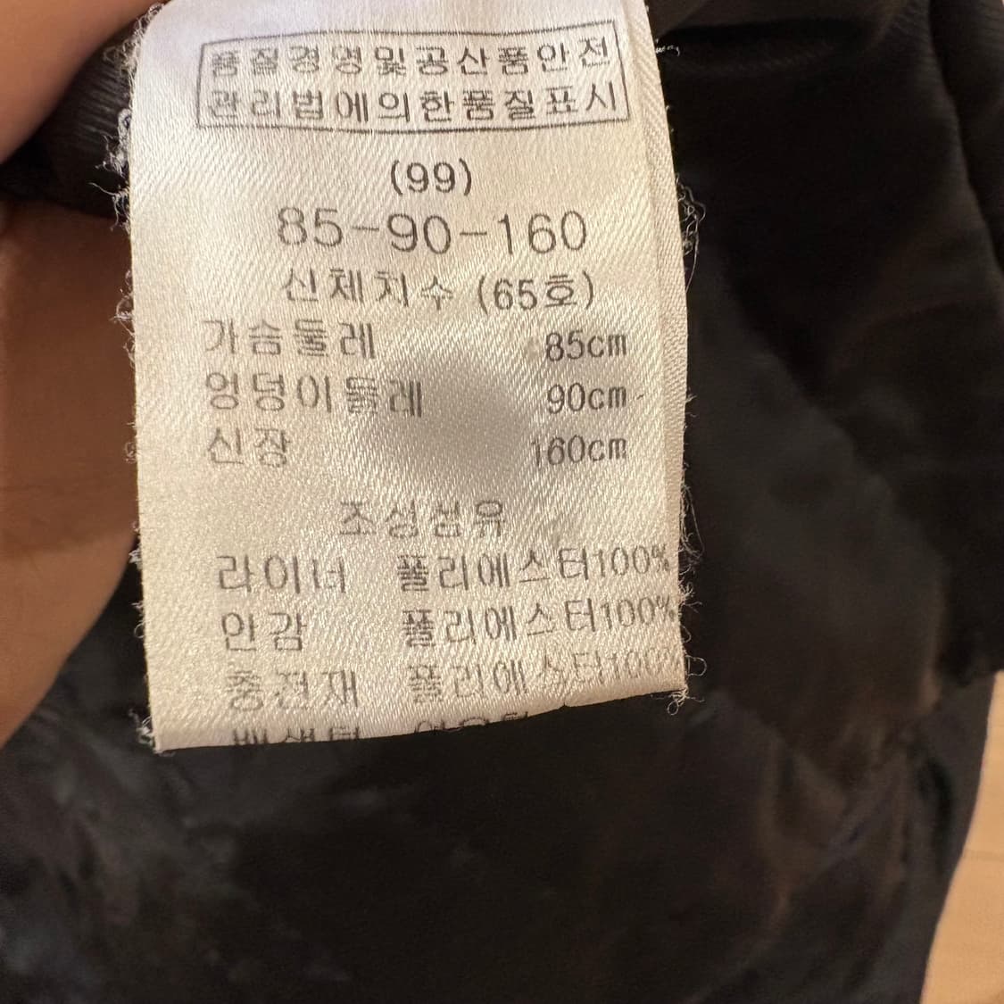 Keith(키이스) London 여성 롱패딩 85-90-160 상품이미지6