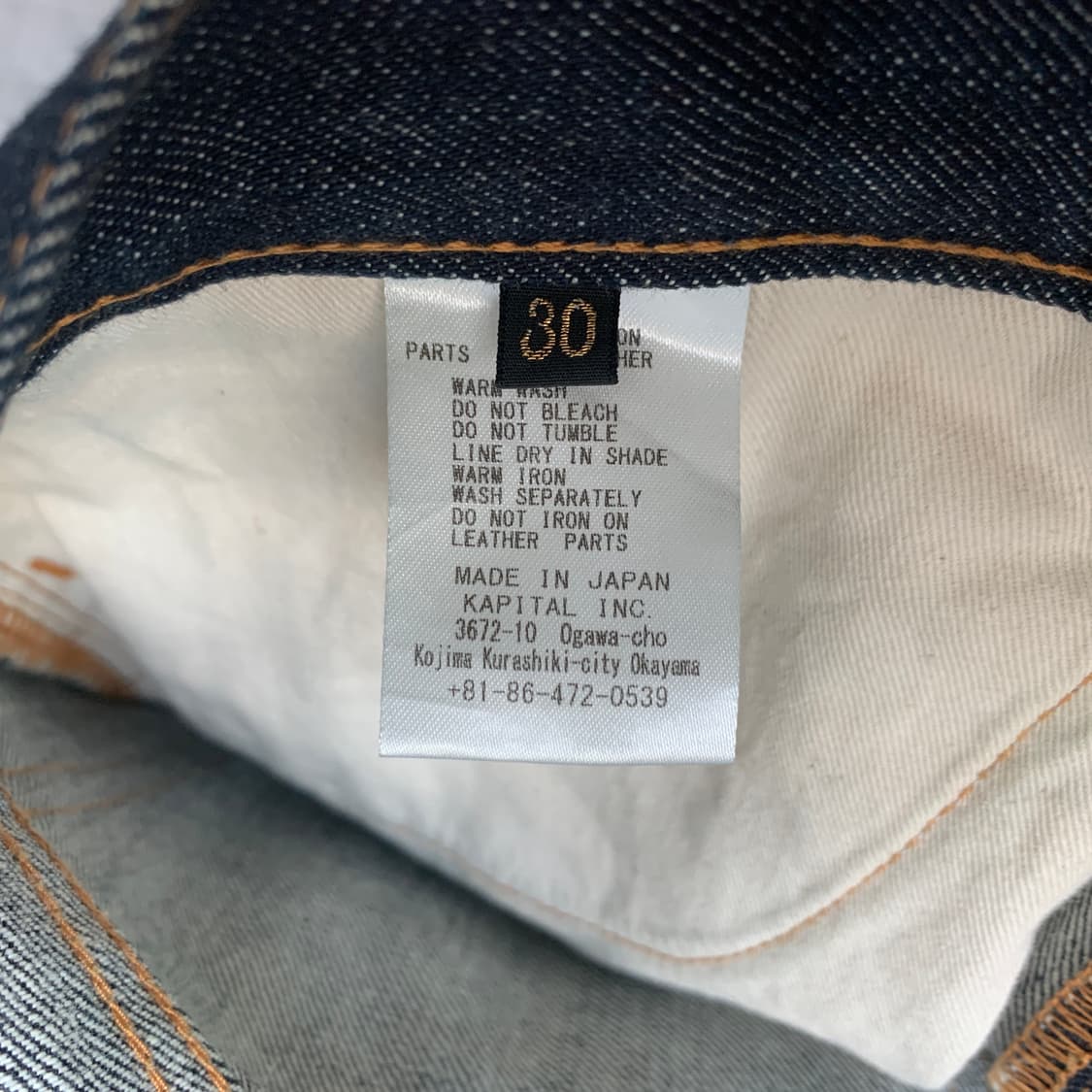 14oz Rat 플레어 데님 상품이미지10