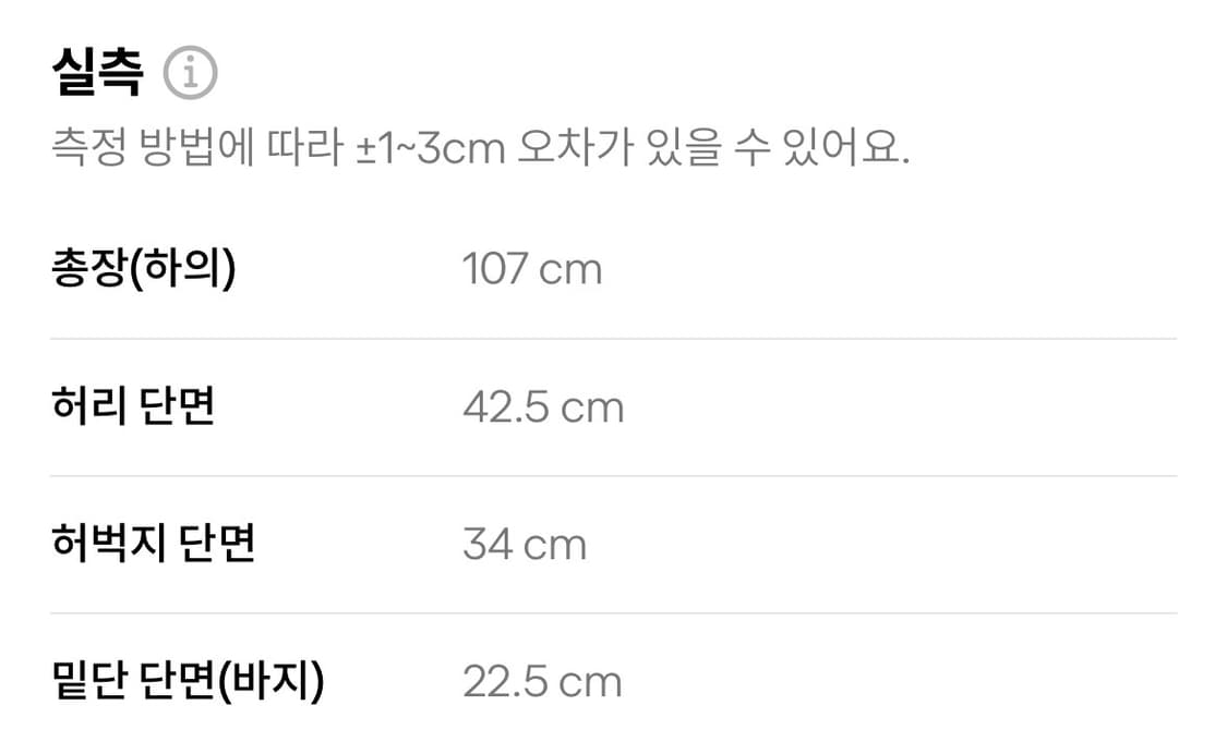 슈프림 배기진 상품이미지8