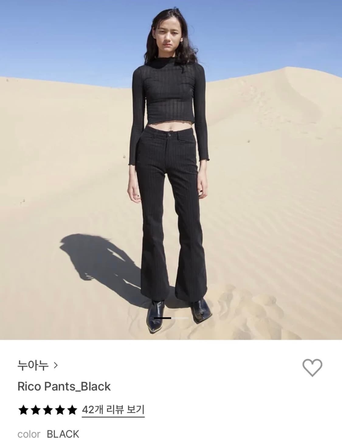 누아누 리코팬츠 nuuanu rico pants 상품이미지1