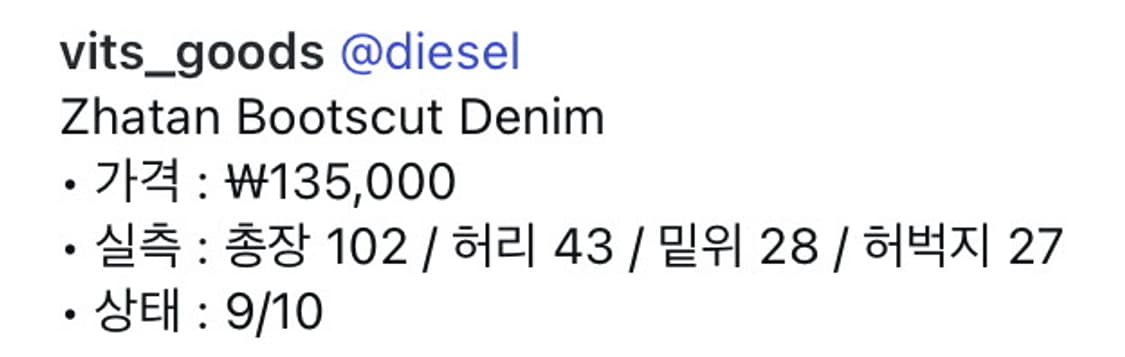 Zhatan Bootscut denim 상품이미지6