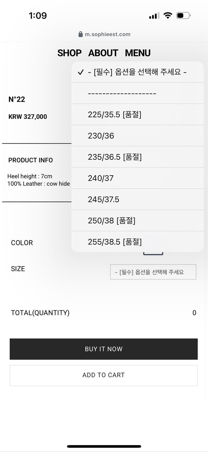 소피에 SOPHIEEST N°22 (250) 상품이미지3