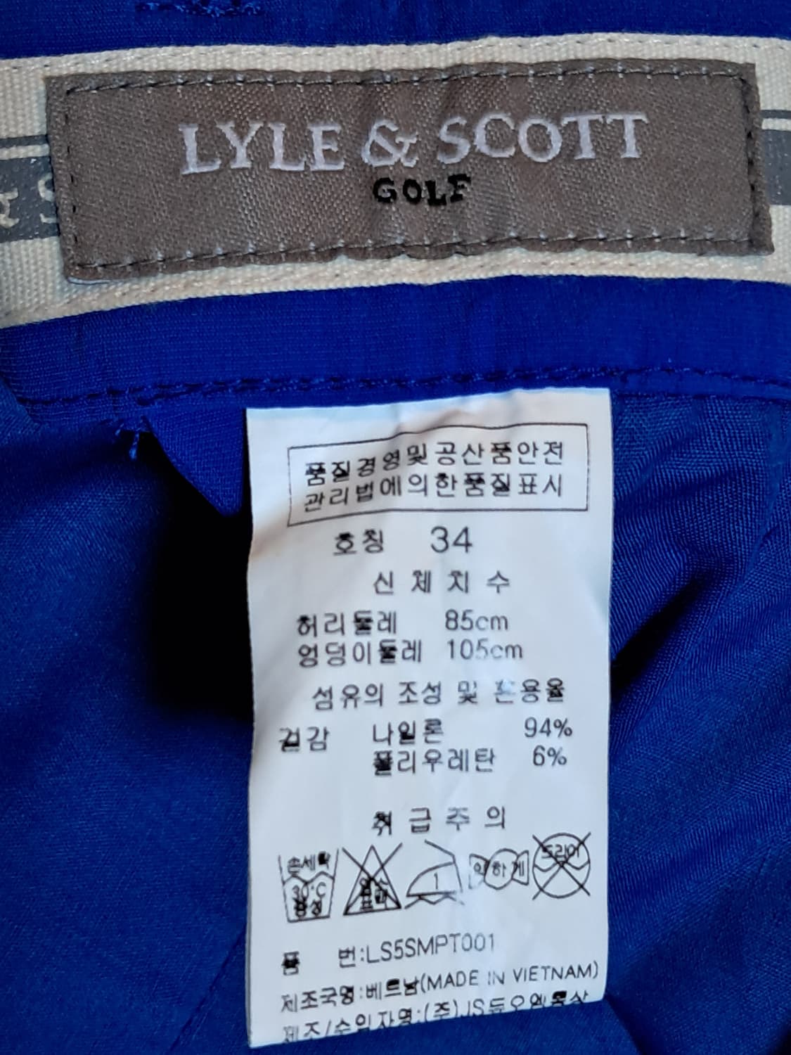 라일앤스콧 골프 여름 바지 82 상품이미지8