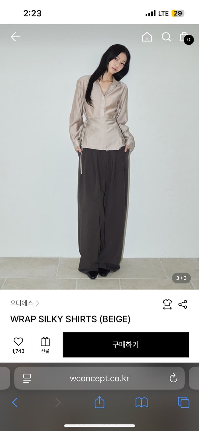 ods 오디에스 실키 랩 셔츠 베이지 상품이미지3