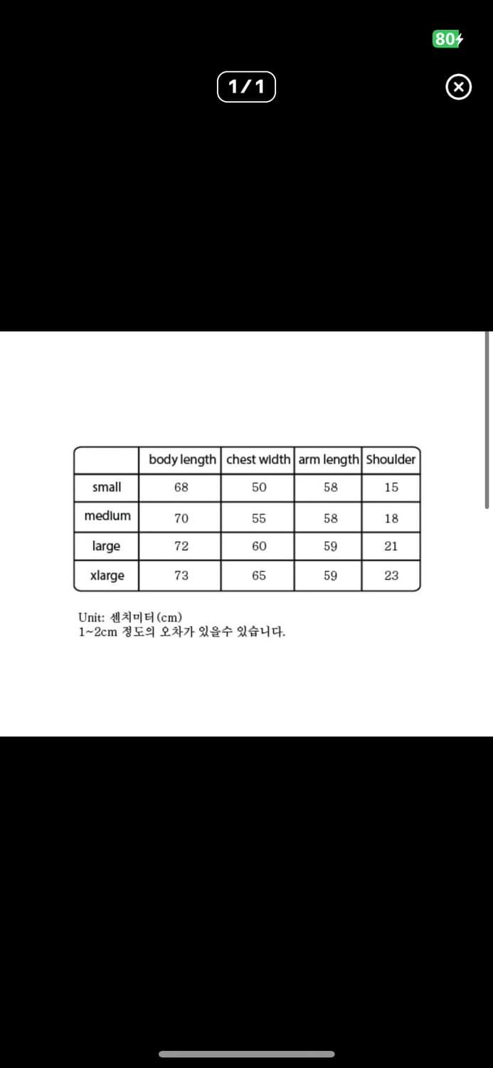 라브로스 맨투맨 상품이미지4