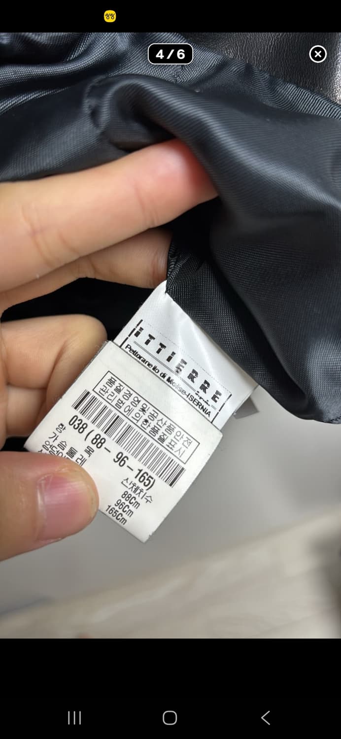 피에르 발망 라이더 자켓 금장 상품이미지4