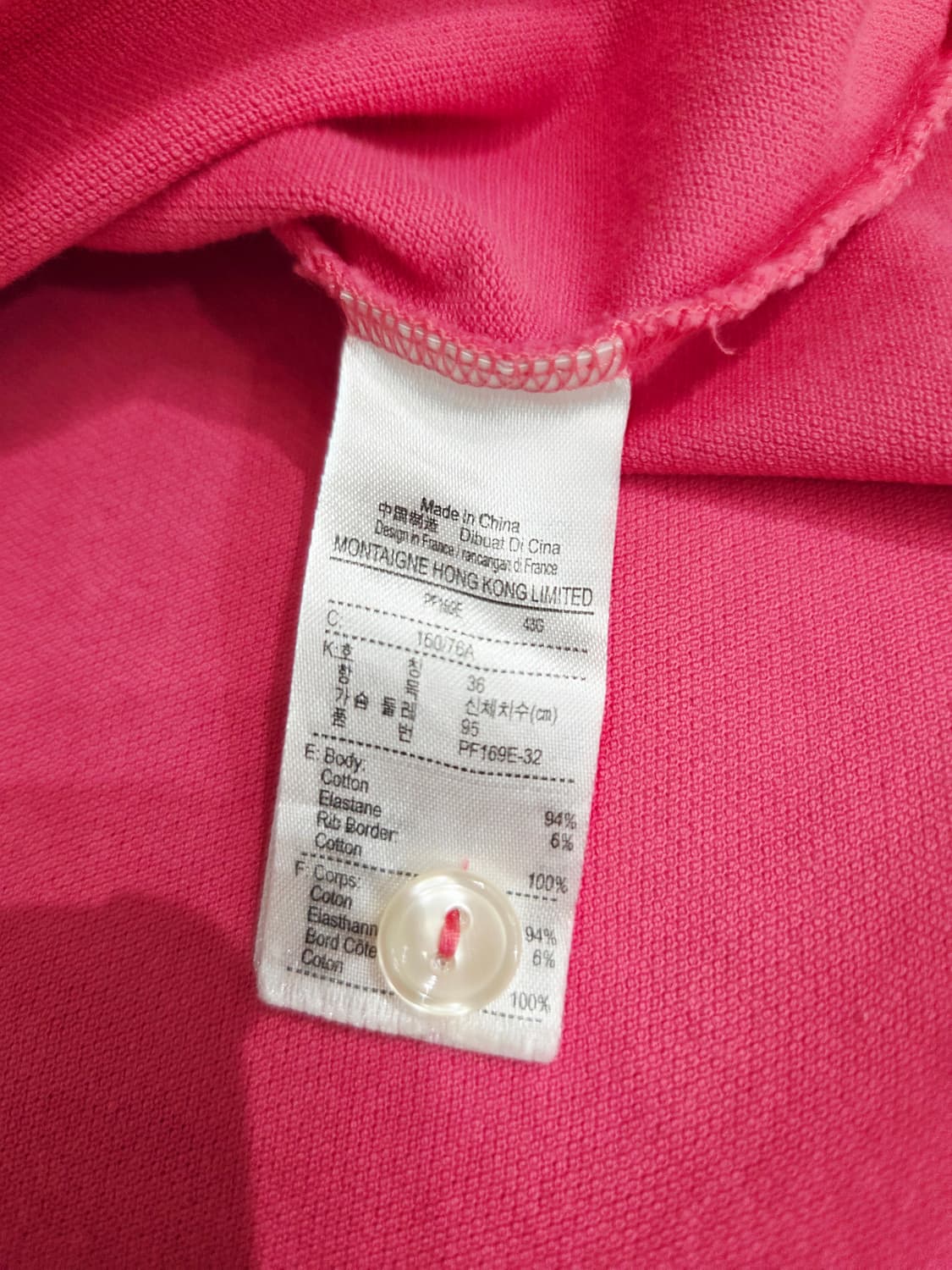 라코스테. 여자 핑크 반팔 폴로티_호칭36 상품이미지7