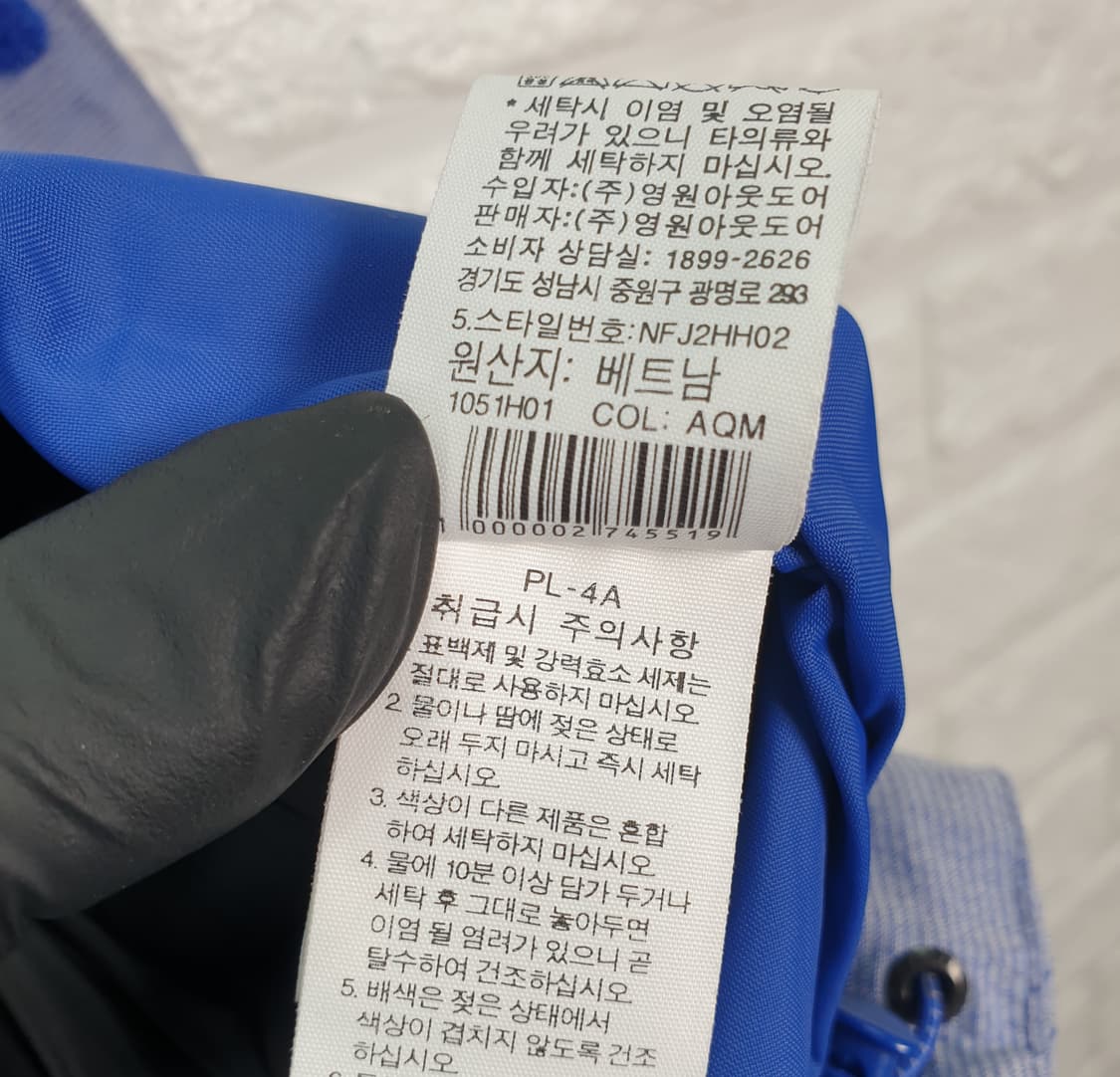 [95]노스페이스 드라이벤트 바람막이 상품이미지8