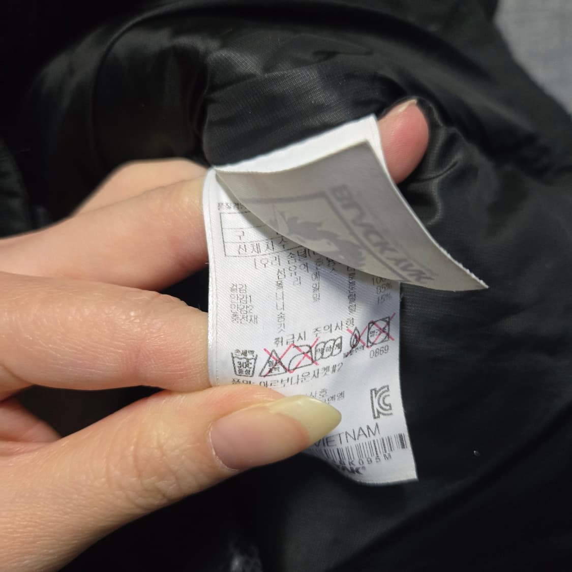 블랙야크 덕다운 롱패딩  상품이미지8