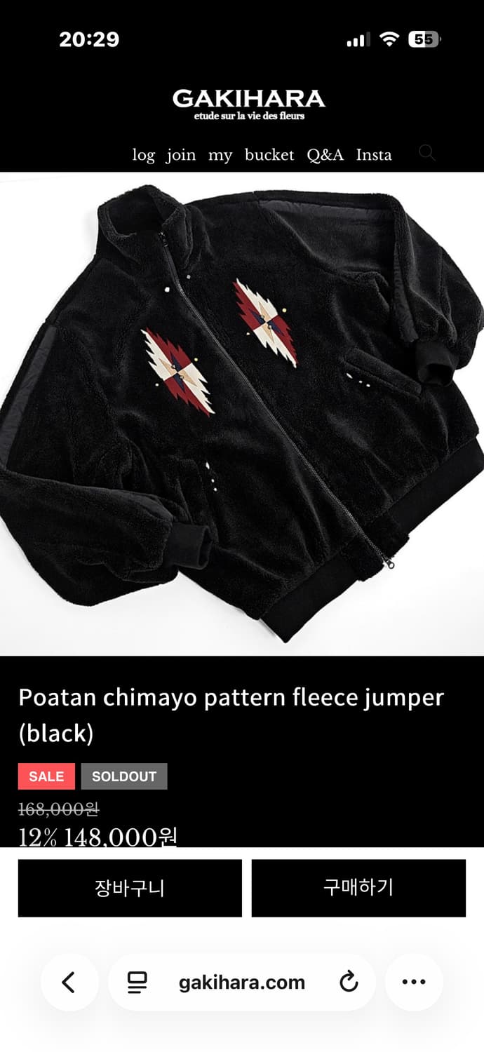 Poatan chimayo pattern fleece jumper 상품이미지1