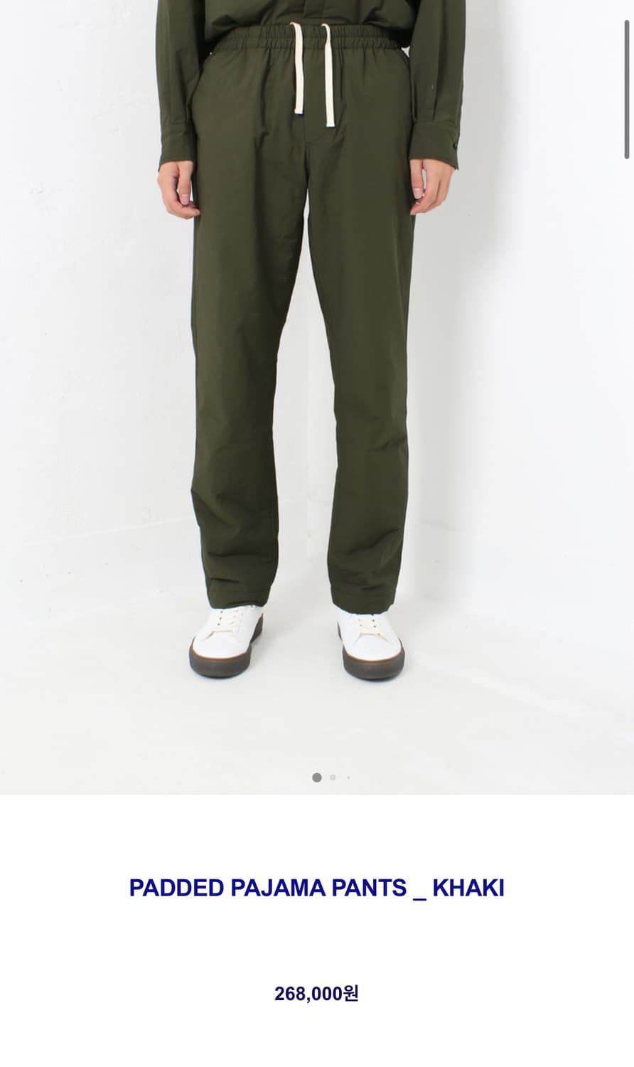 Document 카키색 패딩 파자마 팬츠 L 상품이미지1