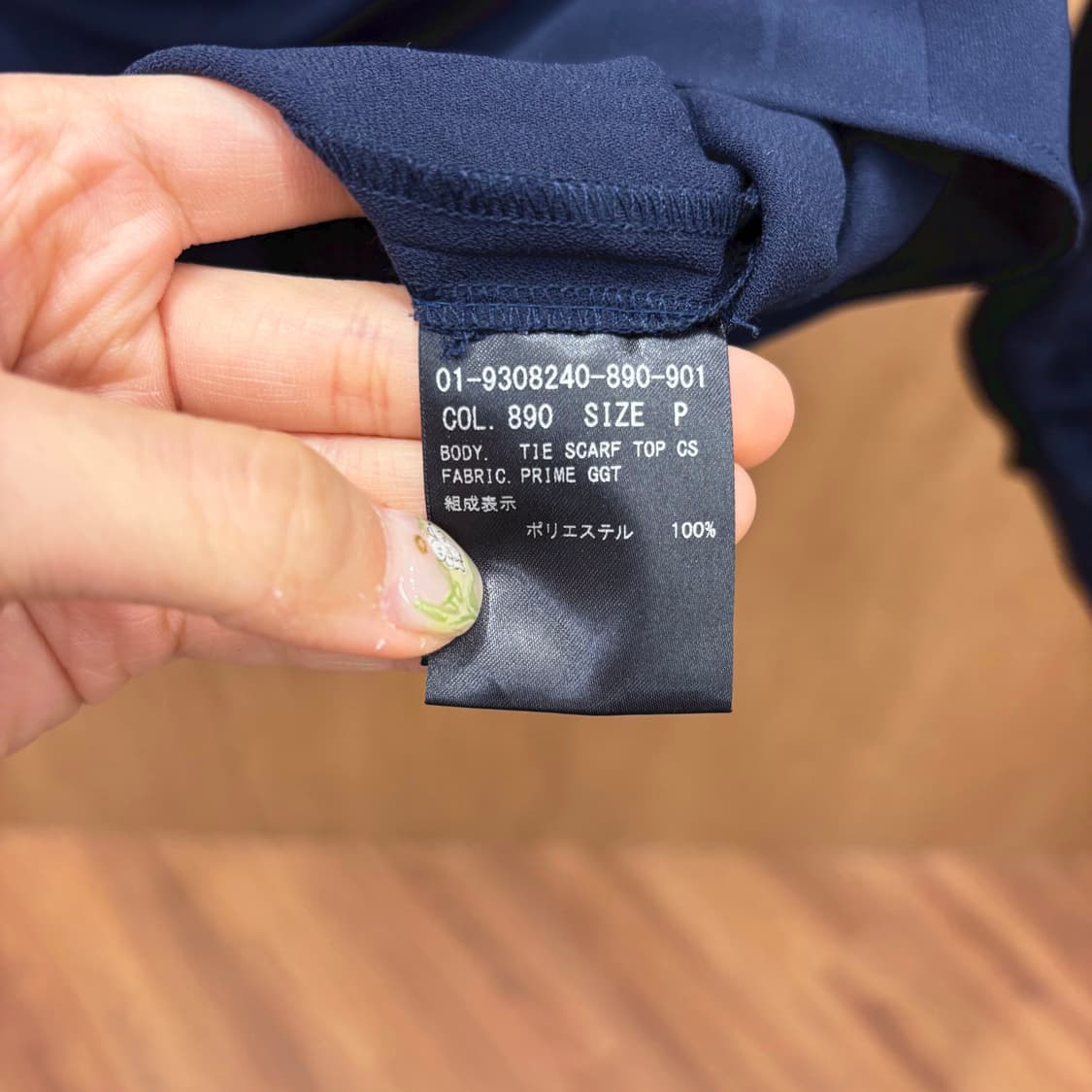 띠어리 7부 타이 스카프 블라우스 어깨 셔링 버튼 커프스 디테일 네이비 상품이미지7