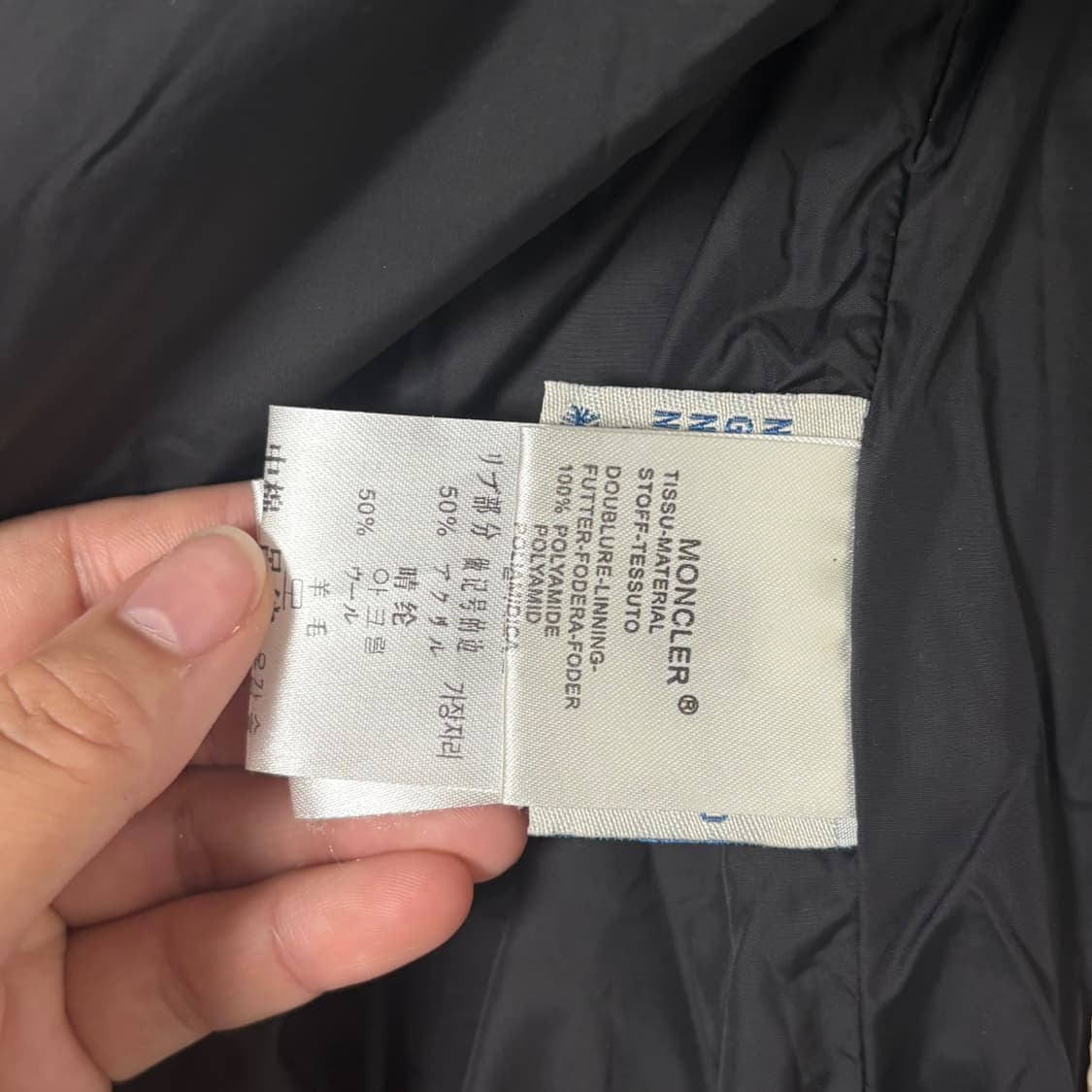 몽클레어 아이보리 슬림핏 패딩 1사이즈 상품이미지8