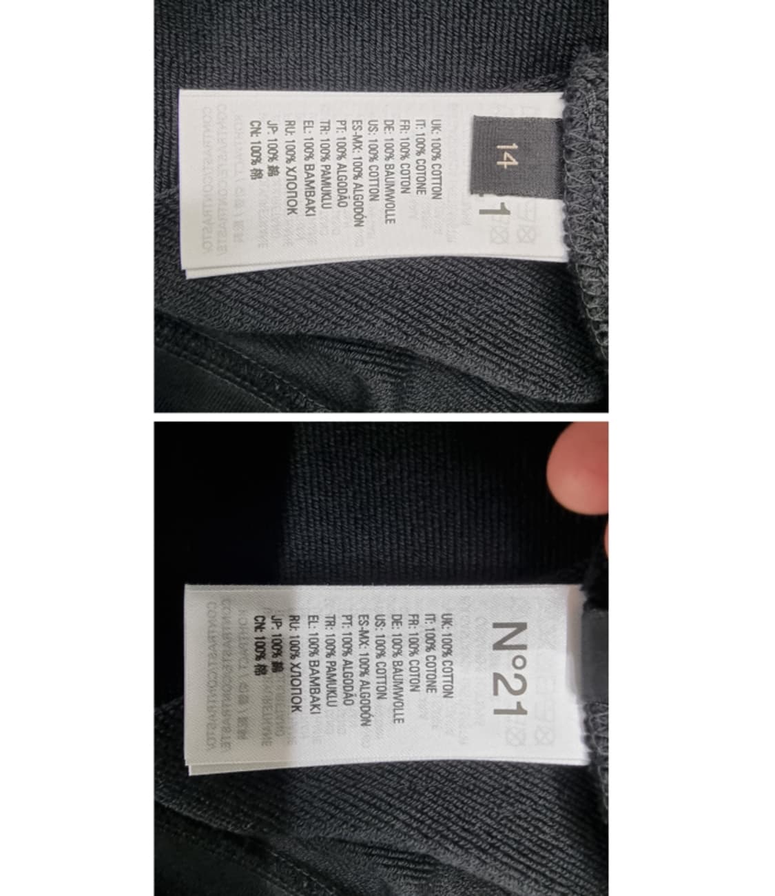 N'21 엔21 상품이미지7