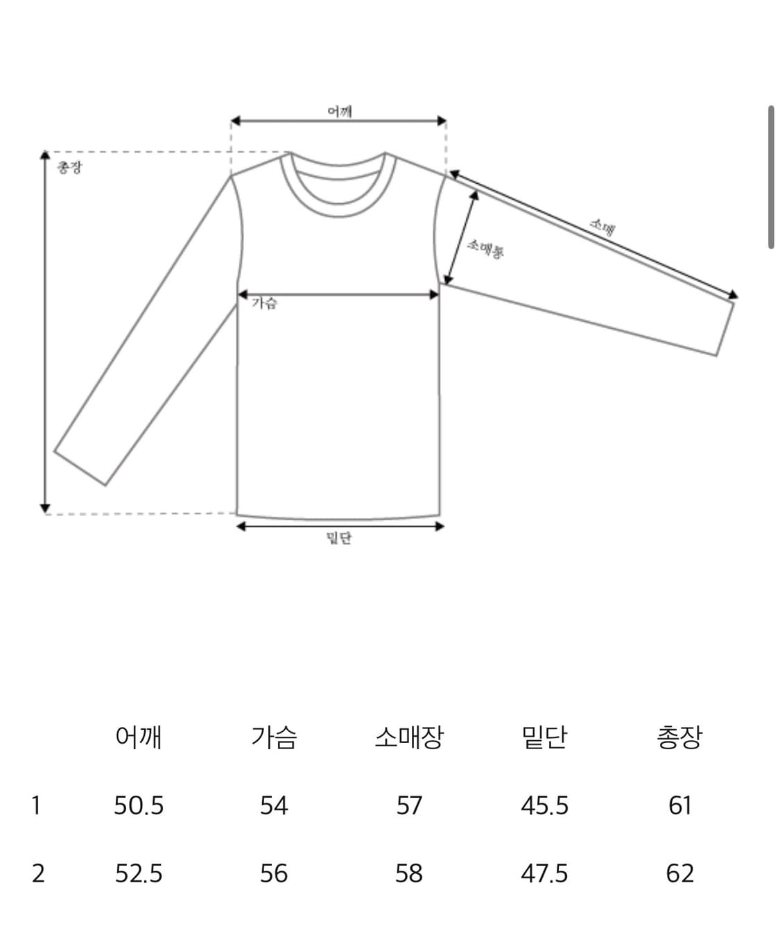 노멜렛 Carol 캐롤 피셔맨 스웨터 egg white 상품이미지3