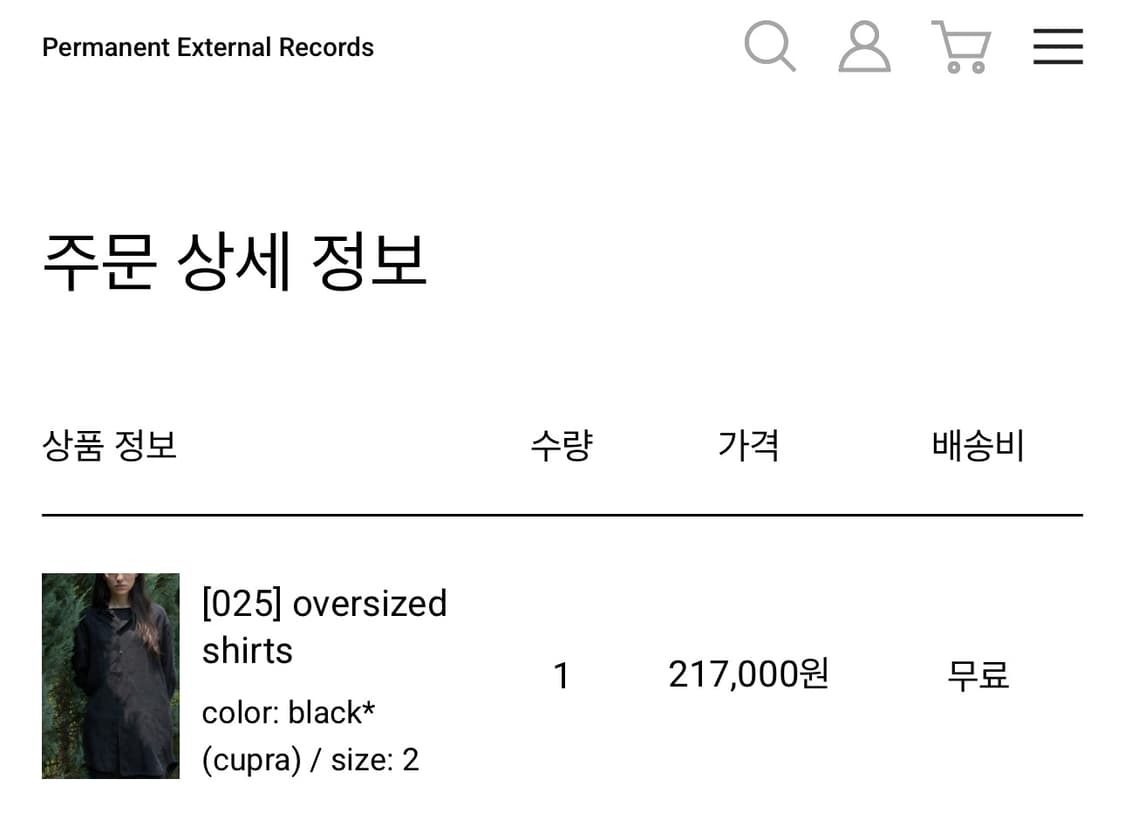 [2] 머듈 오버사이즈 큐프라 셔츠 팝니다 상품이미지3
