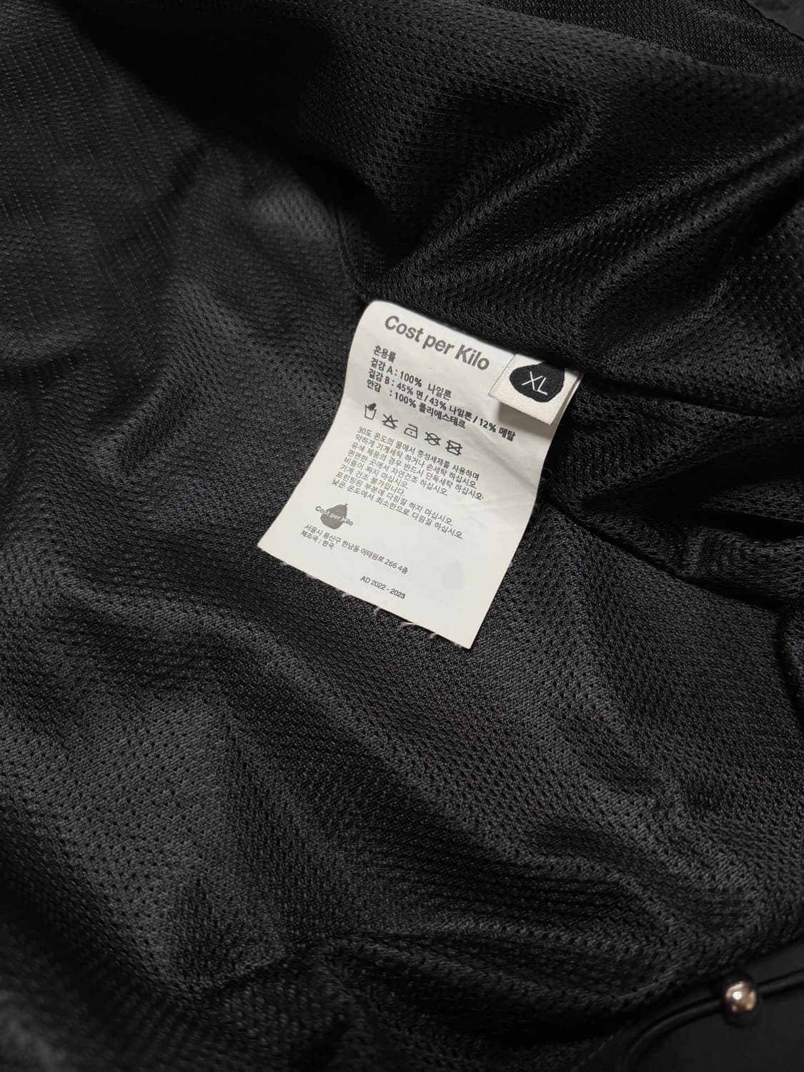 코스트퍼킬로 길플랩 마운틴자켓 상품이미지4