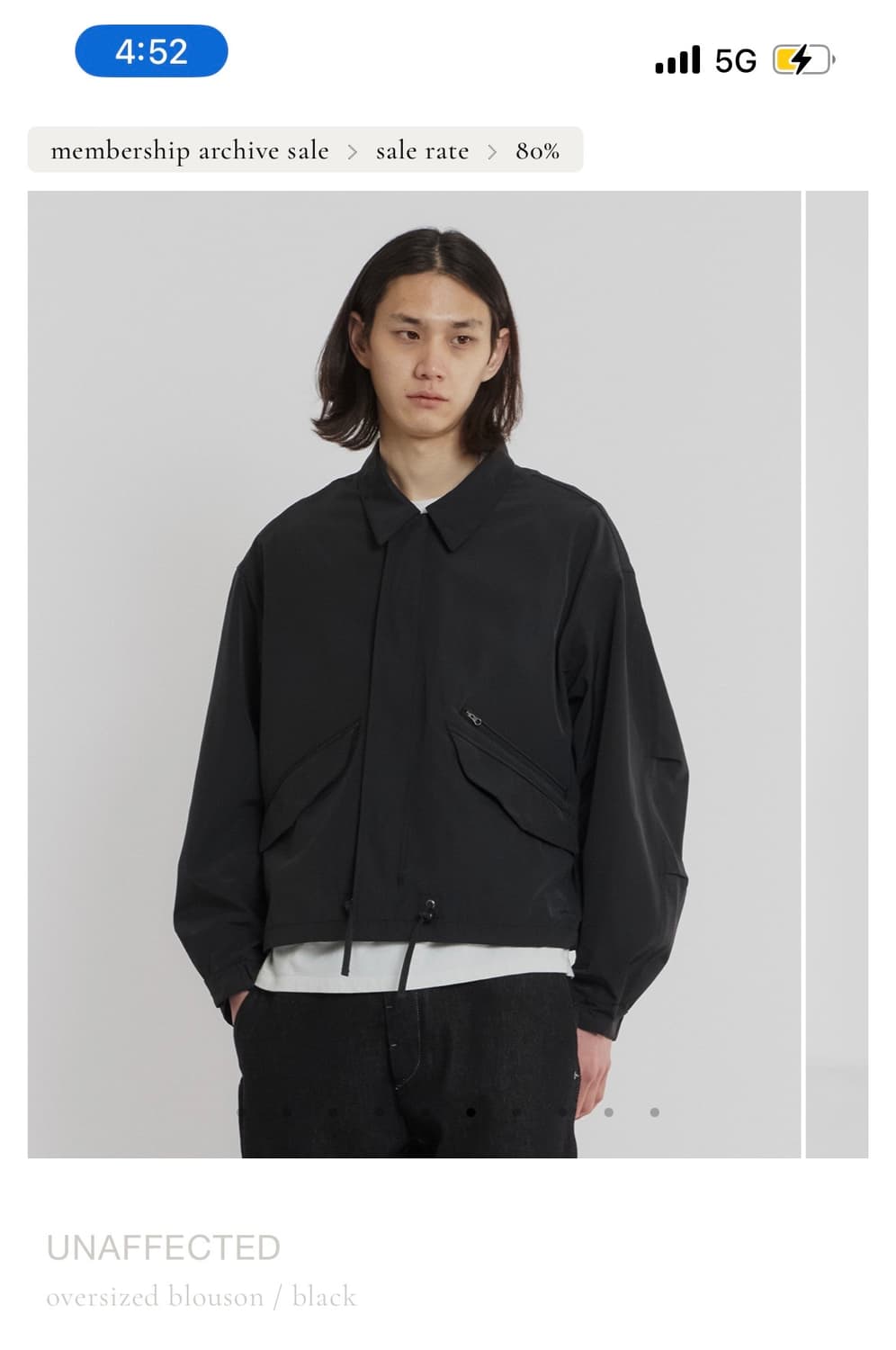 언어펙티드 블루종 상품이미지1