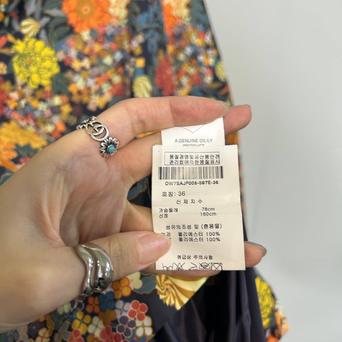 오일릴리 트렌치코트 36사이즈 상품이미지4