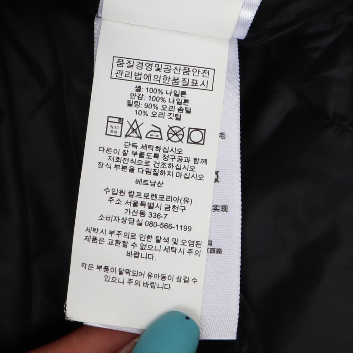 폴로 랄프로렌 우먼스 레더패치 덕다운 패딩 상품이미지10