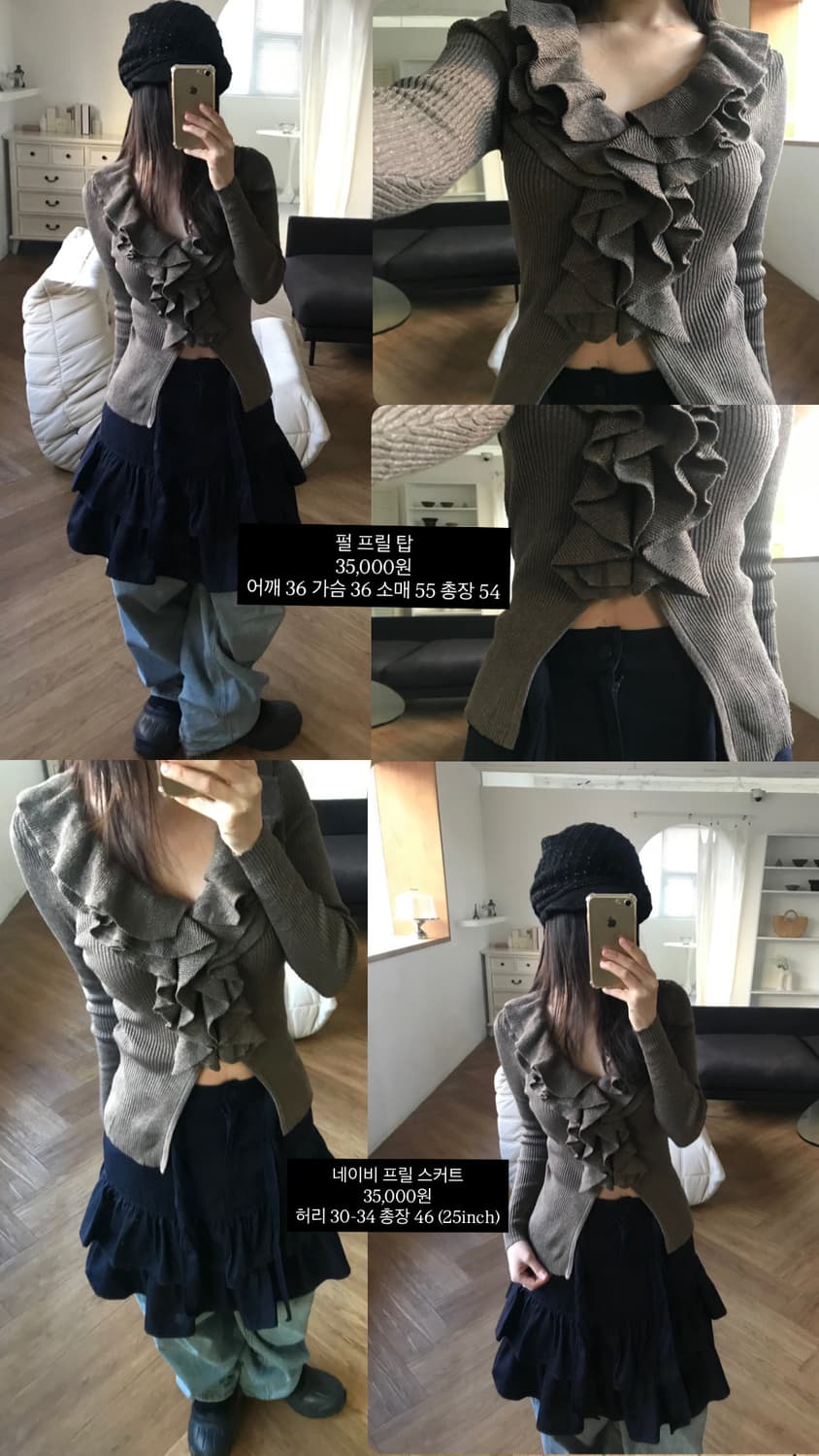 vintage navy frill skirt 상품이미지7