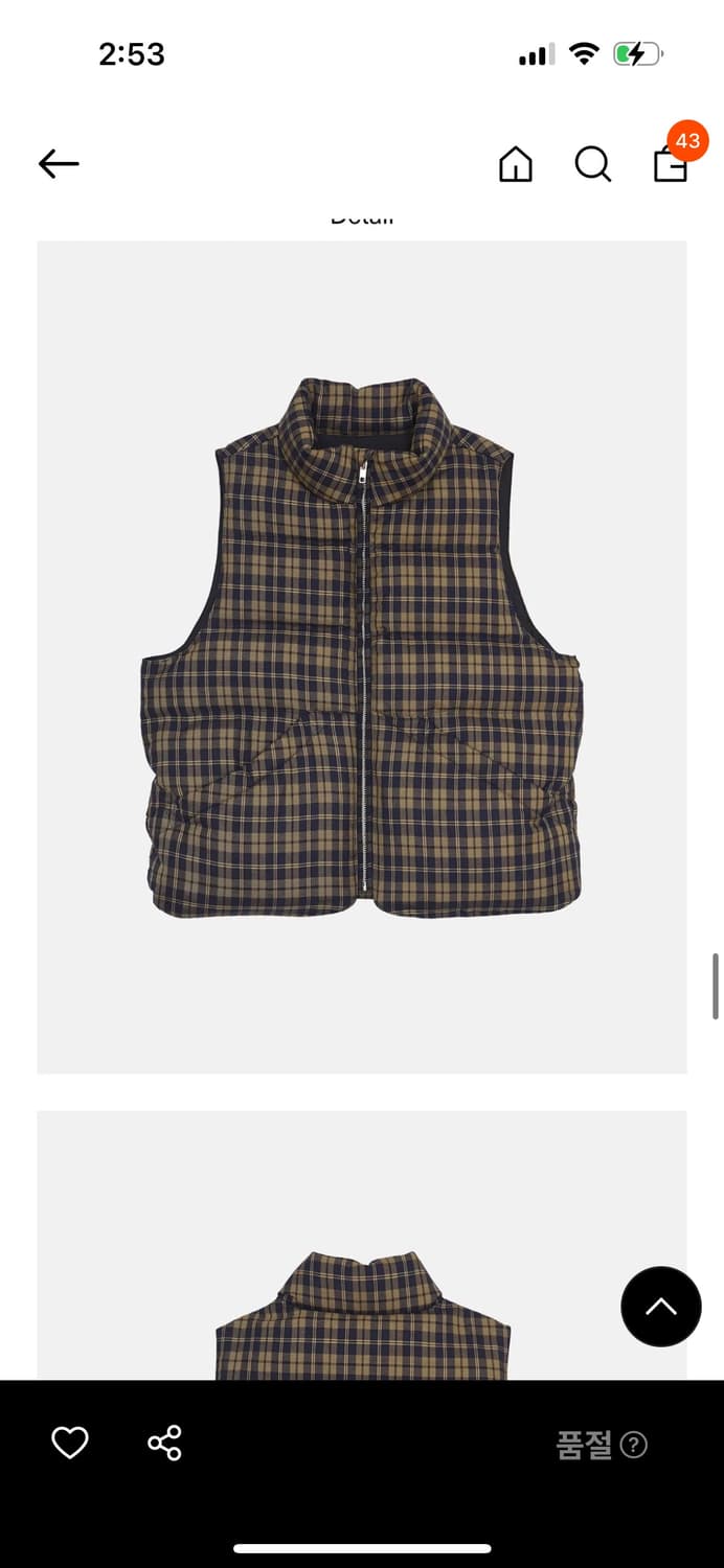 엔조블루스 패딩 베스트 조끼 상품이미지2