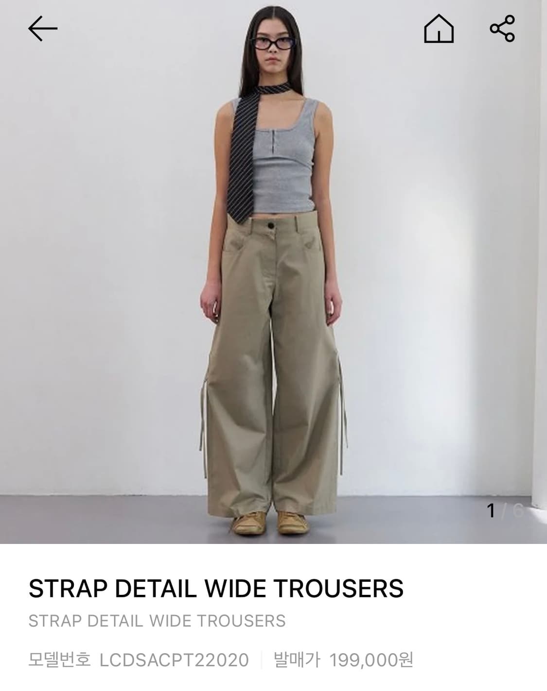 LCDC의 와이드 트라우저 상품이미지1