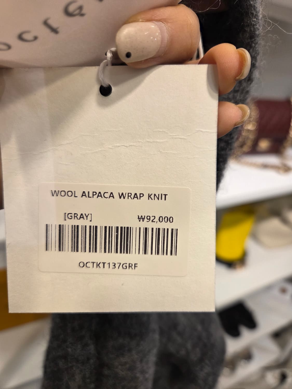 (새상품) octette 오떼뜨 알파카 혼방 울 가디건 베스트 세트 상품이미지8