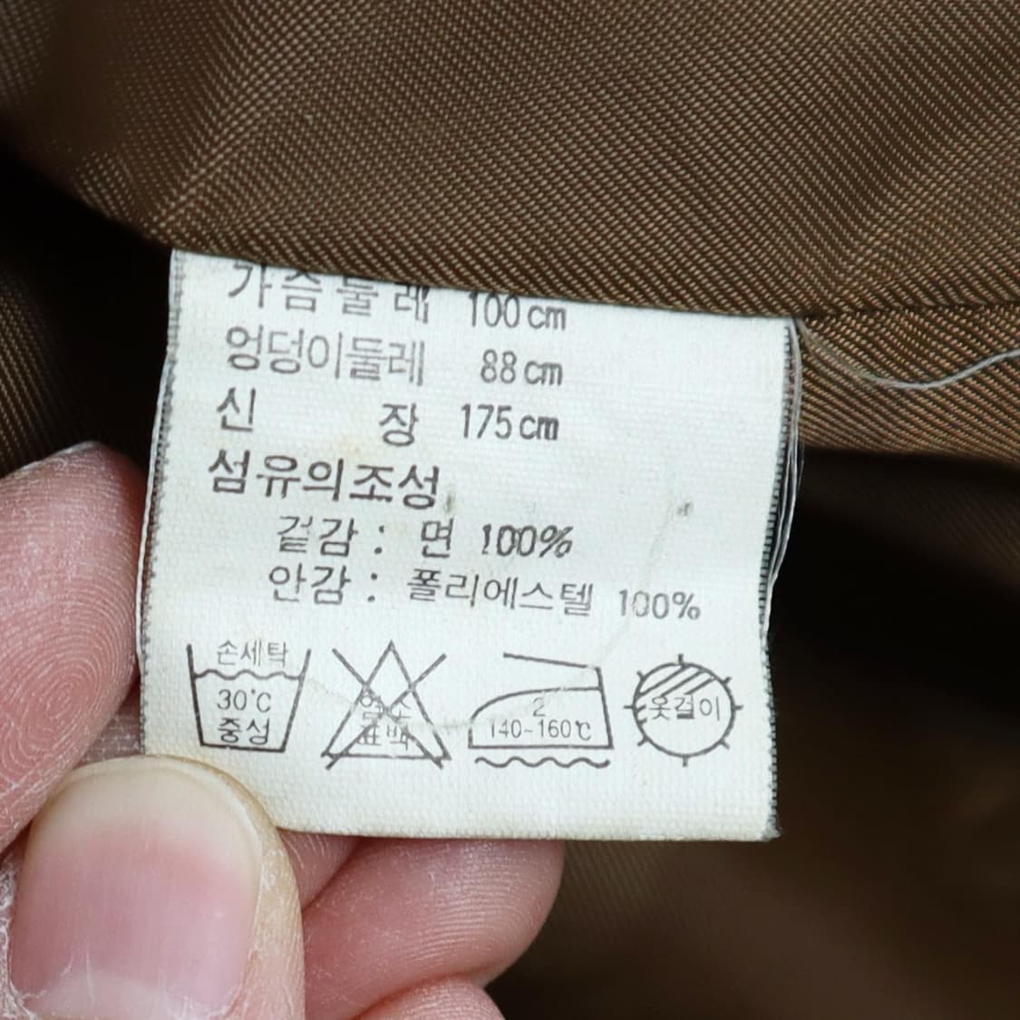 폴로 베이지 코듀로이 3B 블레이져   상품이미지8